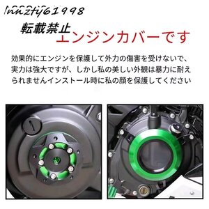 カワサキNINJA500用カスタムパーツ エンジンサイドカバー 忍者500エンジンプロテクター Z500プロテクションカバー