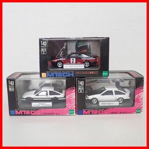 ☆エムテック 1/43 トヨタ AE86トレノ/土屋圭市 最強86トレノ/アドバンキャロット倉田トレノ 計3台セット TOYOTA MTECH エポック社【10