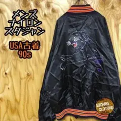 ブラック ジャケット USA製 ハンドペイント 90s ナイロン スタジャン