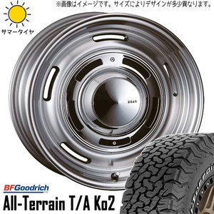 235/85R16 サマータイヤホイールセット ランクル80 (BFGoodrich All-Terrain KO2 & DEAN CrossCountry 6穴 139.7)