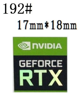 192# 【NVIDIA GEFORCE RTX】エンブレムシール　■17*18㎜■ 条件付き送料無料