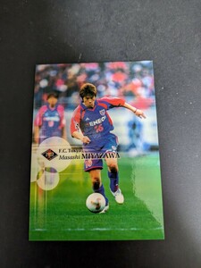 即決★Jカード2003　FC東京　宮沢正史