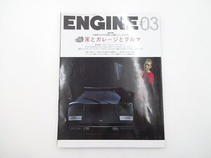 A1L ENGINE/ランボルギーニカウンタック AMGE43 ティグアン 64