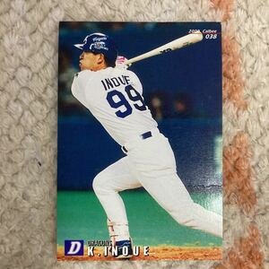 カルビー プロ野球チップス 2000年　井上一樹　中日ドラゴンズ　当時物　送料110円　同梱可　井上監督