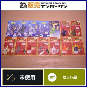 【1スタ☆未使用品】デプス Bカスタム ミニブロス 1/4oz 3/8oz 5/8oz 14個セット DEPS B CUSTOM MINI BROS バス 釣り 等に（CKN_O1）