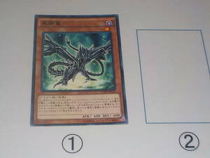 遊戯王　黒鋼竜　CORE　ノーマル　中古です。