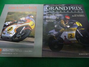 2冊おまとめセット GRAND PRIX ILLUSTRATED 月刊グランプリ イラストレイテッド 1986年1・2月合併号 No.7/1987年3月号 No.18