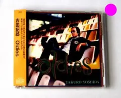 【吉田拓郎・ＣＤ】吉田拓郎・oldies（オールディーズ）★帯つき・美品