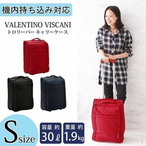 ☆ 送料無料 最安値 ヴァレンチノヴィスカーニ VALENTINO VISCANI キャリーバッグ トロリーケース メンズ レディース 15182 レッド ☆