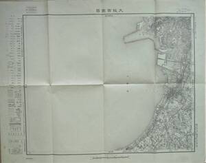 【戦前5万分の1地形図】 「大阪西南部」（須磨←/↑大阪西北部/→大阪東南部/↓岸和田） 大阪湾・大阪刑務所・仁徳天皇陵　昭和7年10月発行