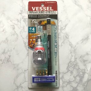 VESSEL　ベッセル　ラチェットスタビードライバー（フレキシブルシャフト付き）TD-6700FX-4