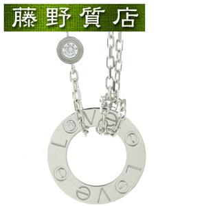 (美品)カルティエ CARTIER LOVE ラブ サークル ダイヤ ネックレス 18 WG ホワイトゴールド × ダイヤ B7219400 証明書 9123