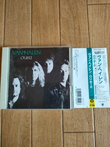 帯付き リイシュー盤 ヴァン・ヘイレン Van Halen OU812 バン・ヘイレン 