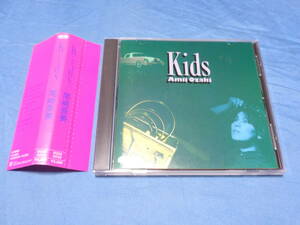 尾崎亜美 　　Kids　キッズ　CD/　Com`on Mamy ・そばかすうさぎ・等　全１０曲　帯付　