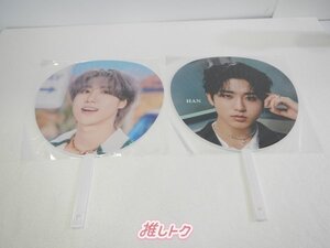 Stray Kids HAN グッズセット [難小]