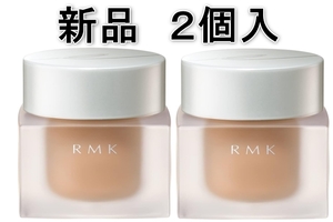 [新品] RMK クリーミィファンデーション EX 105 30g×２個セット クリームファンデーション リキッドファンデーション