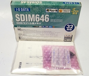 即決　(c4036)I-O DATA SDIM646 32MB 新品・開封品(1)