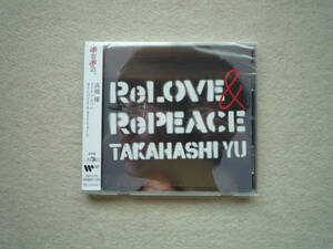 高橋優　アルバム　ReLOVE & RePEACE　通常盤