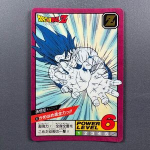 【完全未剥がし】1円〜 ドラゴンボールカードダス　スーパーバトル　No.6 孫悟空 ドラゴンボールZ