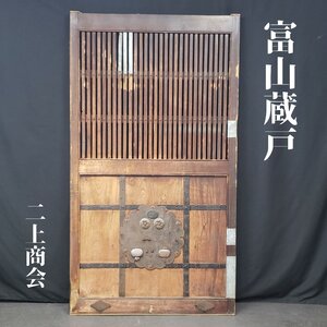 富山蔵戸 約106.2×6.3×191cm 二上商会 千本格子 時代建具 店舗 居酒屋 アンティーク レトロ 重厚 古民具 蔵出し[西濃i2316]