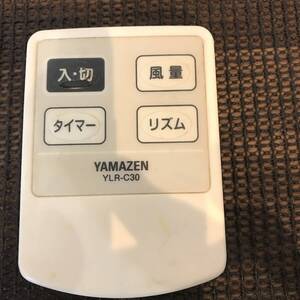 簡易清掃・動作確認済み　①YMAZEN　②YLR-C30　TVリモコン　中古　③管理No.416