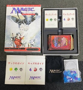 MTG マジックザギャザリング ギフトボックス 入門セット 第4版 コレクション