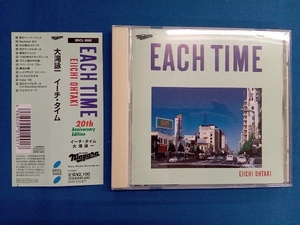 大滝詠一(大瀧詠一) CD EACH TIME 20th Anniversary Edition