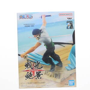 【中古】[FIG]ロロノア・ゾロ ワンピース 戦光絶景-RORONOA ZORO- ONE PIECE フィギュア プライズ(2720092) バンプレスト(61762511)