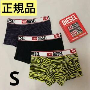 洗練されたデザイン　DIESEL　UMBX-DAMIENTHREEPACK　ボクサーパンツ3枚セット　　バイオレット/イエロー　S　00ST3V 0HJAS　#DIESELMAKO