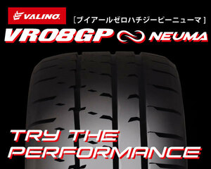 VR08GP NEUMA　205/50R16　2本　VALINO VR08GP NEUMA（ブイアールゼロハチジーピーニューマ）