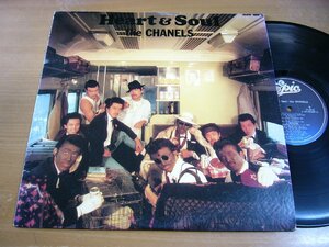 LPY785／シャネルズ：HEART & SOUL.