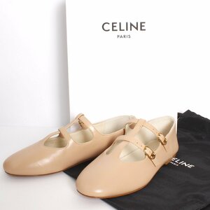 【新品・定価121,000円】CELINE LES BALLERINES size37 24cm BEIGE ダブルストラップ メリージェーン バレリーナ / ラムスキン セリーヌ