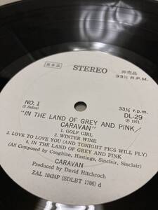 JPN PROMO！稀LP！キャラヴァン Caravan In The Land Of Grey And Pink グレイとピンクの地 KING DL29 見本盤 SAMPLE 1971 JAPAN 1ST PRESS