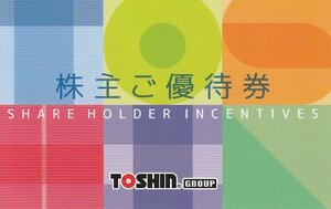 トーシン TOSHIN 株主優待券 (ゴルフ場平日1R無料招待1回) 1枚 2025年2月28日まで 送料込