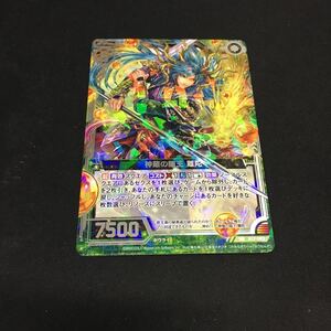 即決Σ中古品 Z/X 神薙の龍王 難陀