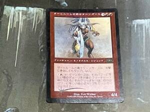 MTG タールルームの勇士ターンガース/Tahngarth, Talruum Hero Foil 絵違い 日 1枚迄