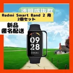 【即購入可】シャオミ Redmi スマートウォッチ　腕時計　ガラスフィルム