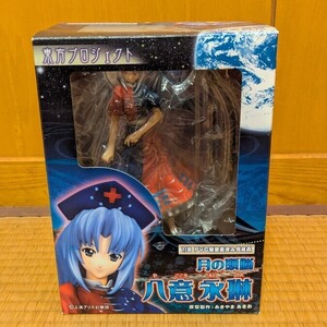 東方プロジェクト 月の頭脳 八意永琳 1/8 完成品フィギュア グリフォンエンタープライズ