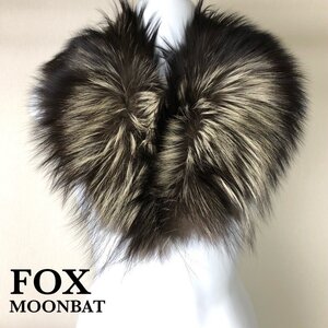 美品 FOX フォックス MOONBAT/ムーンバット ショール ストール 襟巻 ファー マフラー ティペット 毛皮 茶系MIX パーティー 和装 最落無