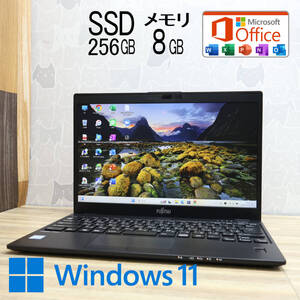 ★超美品 高性能8世代4コアi5！新品SSD256GB メモリ8GB★U939/A Core i5-8365U TypeC Win11 MS Office2019 H&B ノートパソコン★P84239