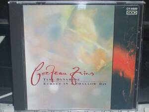 Cocteau Twins「Tiny Dynamine ／ Echoes In A Shallow Bay」コクトー・ツインズ 4AD 国内盤