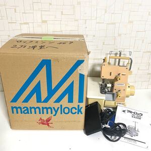 マミーロック ロックミシン ML-220 mammylock ペダル付き 通電確認済み 現状品 ジャンク y-012101-49