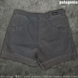 patagonia 90s ビンテージ 雪なし スタンドアップショーツ パタゴニア ショートパンツ ハーフパンツ 短パン ショーパン 古着