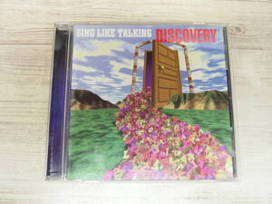 CD / DISCOVERY / SING LIKE TALKING /『D21』/ 中古