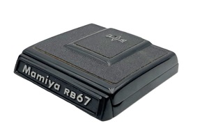 ★送料無料★ MAMIYA マミヤ RB67用 ウエストレベルファインダー 中判カメラ カメラアクセサリー