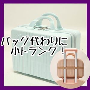 【即日発送】スーツケース 小トランク 旅行 バッグ トランク 親子スーツケース 機内持ち込み ボストンバッグ 旅行鞄 ハンドバッグ かばん