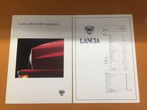 即決！送料無料！LANCIA DELTLA HF INTEGRALE ランチャ デルタ インテグラーレ カタログ 価格表 中古 ！！