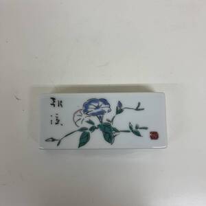  【中古】 あさがお 箸置き 百錬