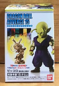 【新品未開封】　ドラゴンボールアドバージ15　ピッコロ（潜在能力解放）