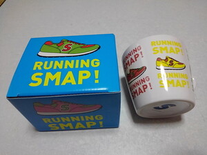 ●　スマップ　SMAP　【　RUNNING SMAP!　マグカップ　外箱付♪　】